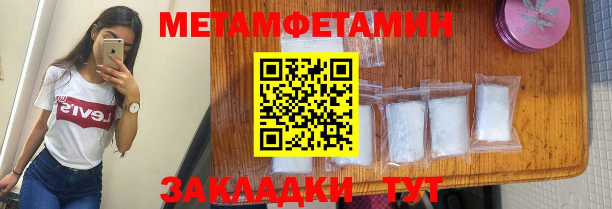 АМФ Розовый  Амфетамин  Кольчугино  Вход с VPN 