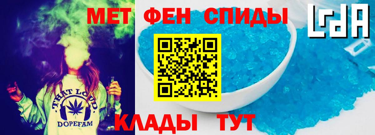 Amphetamine Premium Кольчугино