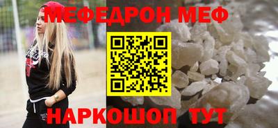 соль ск Кинель