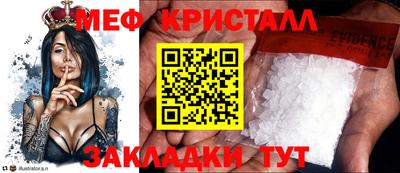 соль ск Кинель