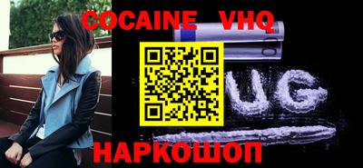 соль ск Кинель