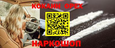 соль ск Кинель