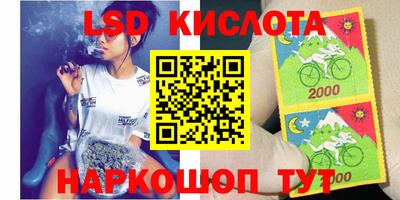 соль ск Кинель