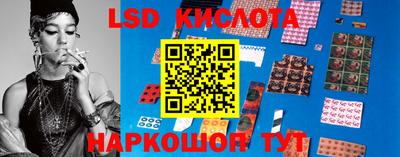 соль ск Кинель