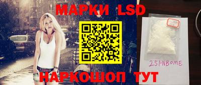 тгк Кингисепп