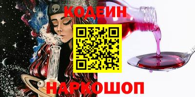 тгк Кингисепп