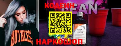 соль ск Кинель