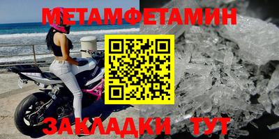 соль ск Кинель