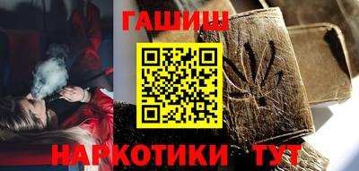 соль ск Кинель
