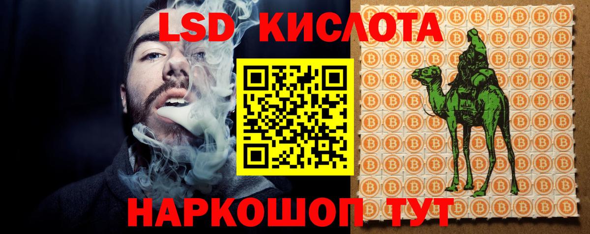 ЛСД экстази ecstasy  мега ссылки  LSD-25 экстази  Вход с VPN  Кольчугино  ЛСД экстази кислота 