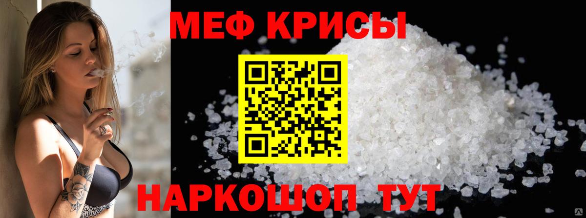 Мефедрон кристаллы  МАРИХУАНА  Кокаин  Гашиш  ГЕРОИН  Кольчугино  Вход с VPN 