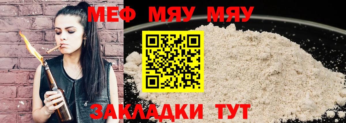 МЕФ  Кольчугино