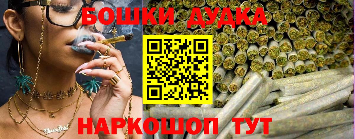 Кольчугино  Бошки Шишки индика  Вход с VPN  Бошки марихуана AK-47  Конопля MAZAR 